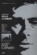 voir la fiche complète du film : Moy drug Ivan Lapshin