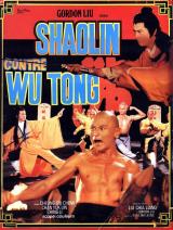 Shao Lin yu Wu Dang