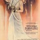 photo du film Oni byli aktyorami