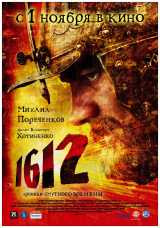 voir la fiche complète du film : 1612