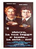 voir la fiche complète du film : Sbirro, la tua legge è lenta... la mia... no!