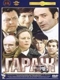 voir la fiche complète du film : Garazh