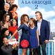 photo du film Mariage à la grecque 2