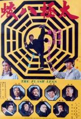 voir la fiche complète du film : Shaolin contre les 8 serpents