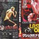 photo du film La dernière orgie du IIIème Reich