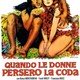 photo du film Quando le donne persero la coda