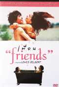 voir la fiche complète du film : Friends
