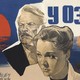 photo du film U ozera