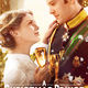 photo du film A christmas prince : the royal wedding