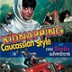 photo du film La Prisonnière du Caucase