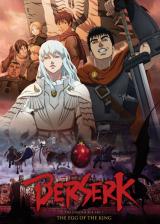 voir la fiche complète du film : Berserk : l Âge d or - partie 1 : l Œuf du roi conquérant