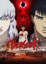 Berserk : l Âge d or - partie 2 : la bataille pour doldrey