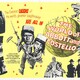 photo du film The World of Abbott and Costello