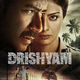 photo du film Drishyam