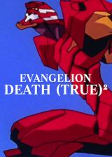 voir la fiche complète du film : Evangelion : death (true)²
