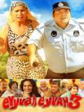 voir la fiche complète du film : Eyyvah eyyvah 3
