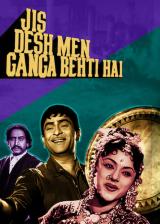 voir la fiche complète du film : Jis Desh Men Ganga Behti Hai