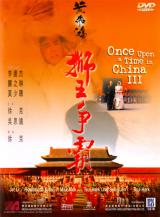 Once Upon a Time in China III