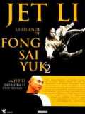 voir la fiche complète du film : Fong Sai Yuk 2