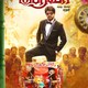 photo du film Bairavaa