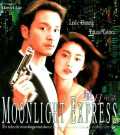voir la fiche complète du film : Moonlight Express