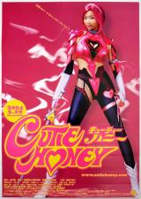 voir la fiche complète du film : Cutie Honey