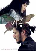 voir la fiche complète du film : Dream