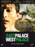 voir la fiche complète du film : East Palace, West Palace