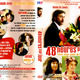 photo du film 48 Heures Par Jour