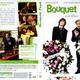 photo du film Bouquet final