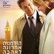 photo du film Last Chance for Love