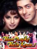 voir la fiche complète du film : Hum aapke hain koun