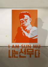 I am sun mu