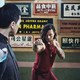 photo du film Ip Man 3