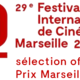 photo du film Mitra