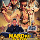 photo du film Mard ko dard nahi hota