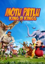 Motu Patlu : Le Roi Des Rois