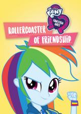 My little pony friendship is magic : best gift ever
