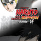 photo du film Naruto shippuden - le film : les liens