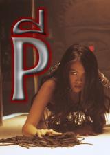 voir la fiche complète du film : P (la possédée)