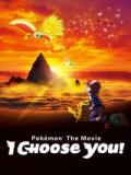 voir la fiche complète du film : Pokémon, le film : je te choisis !