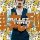 photo du film Bullet Train