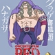 photo du film One Piece Film - Red