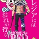 photo du film One Piece Film - Red