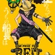 photo du film One Piece Film - Red