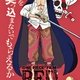 photo du film One Piece Film - Red