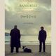 photo du film Les Banshees d'Inisherin