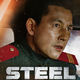 photo du film Step outside