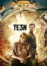 voir la fiche complète du film : Te3n