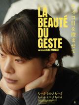 voir la fiche complète du film : La Beauté du geste